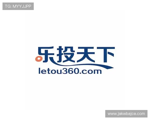 letou乐投天下：乐投天下平台的最新优惠活动与注册福利详解