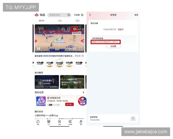 tt体育官网平台最新资讯，全面解析体育赛事与投注指南